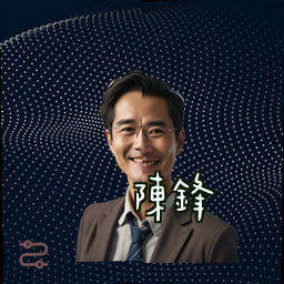陈锋